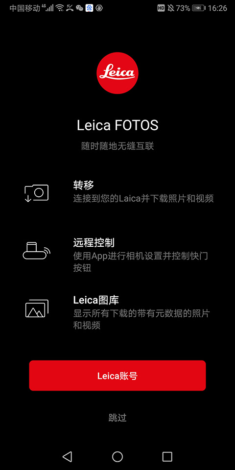 截图1
